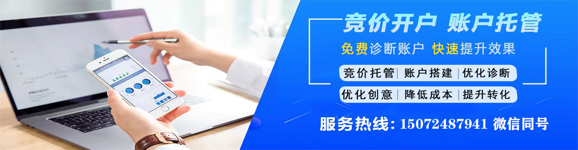 阿城百度平台推广